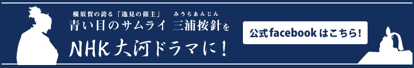 facebookはこちら